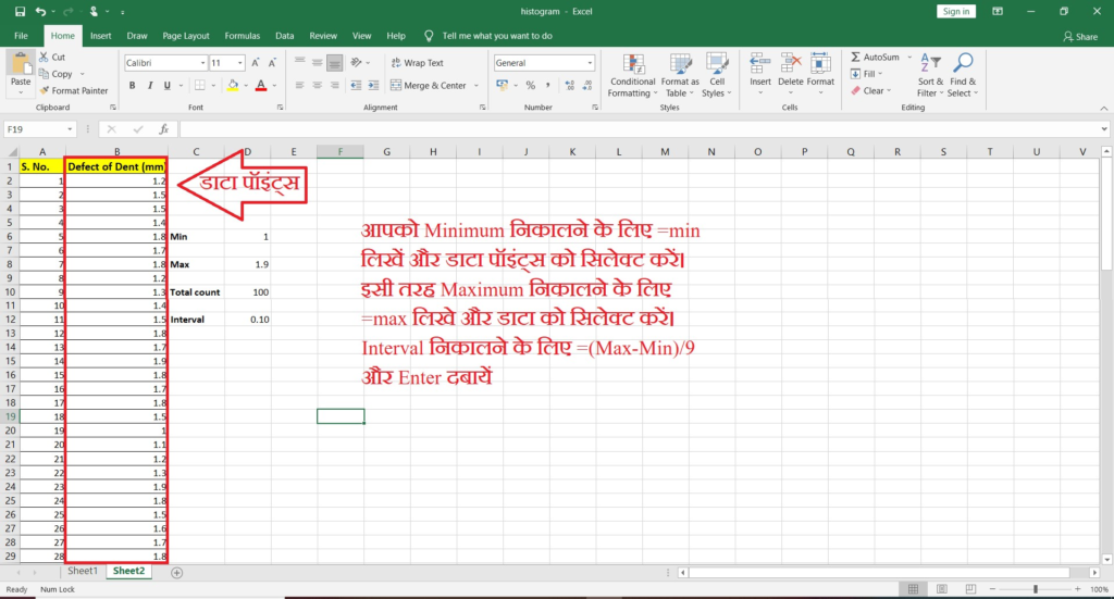 How to make Histogram in Excel 