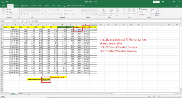 How to Make Control Chart Step by Step in MS Excel?